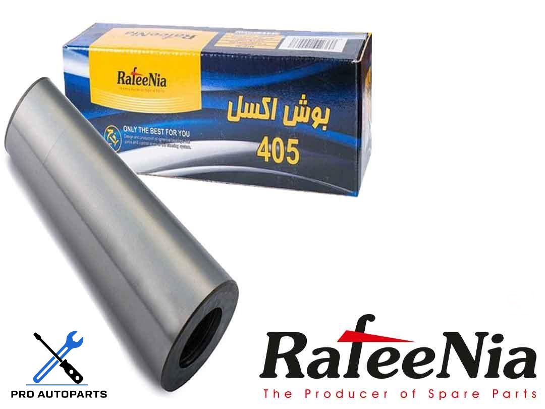 بوش اکسل 405 - میل ژامبون راست ( پاوند )