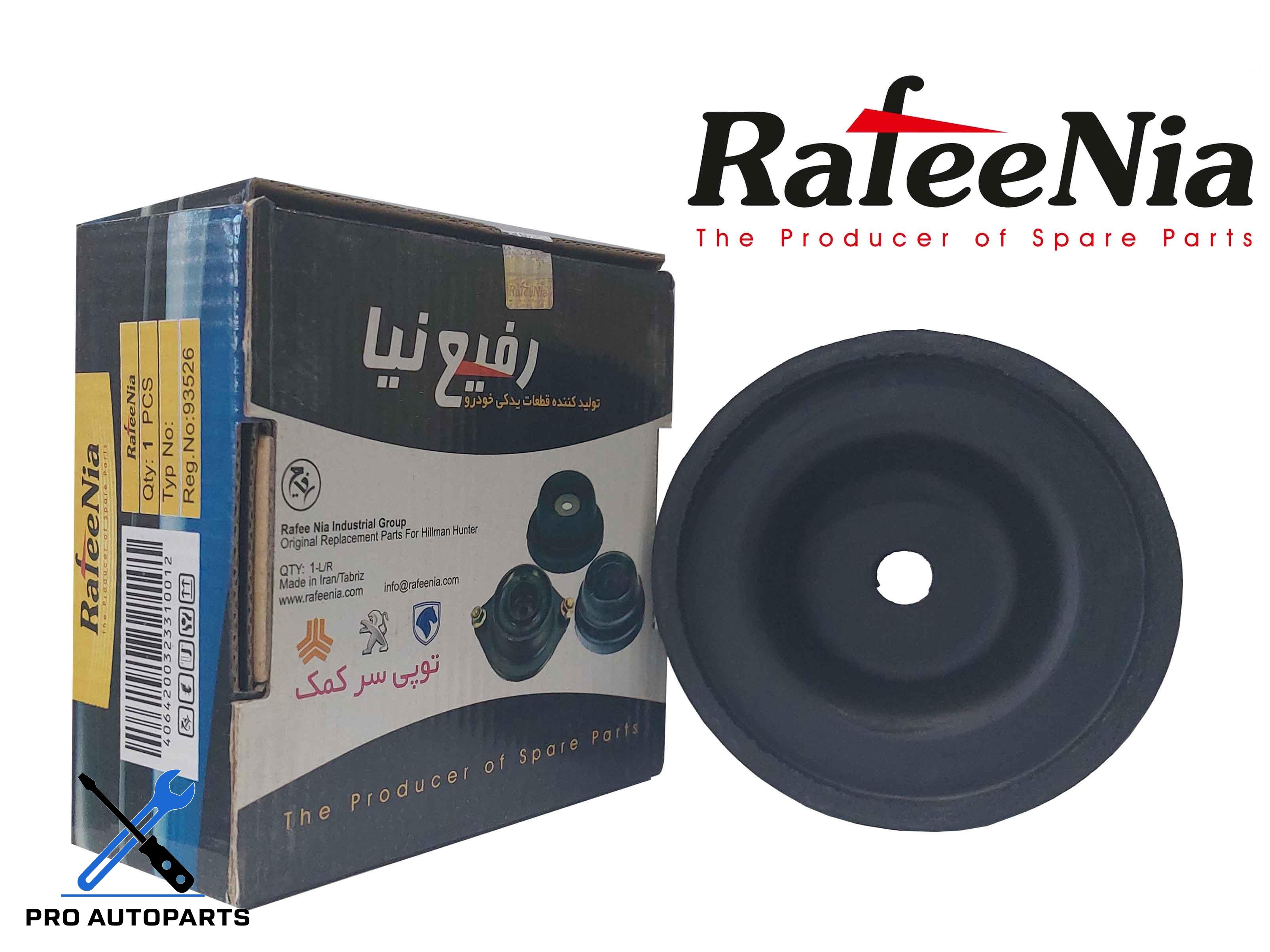 توپی سر کمک 405 - اورینگ دار ( رفیع نیا )