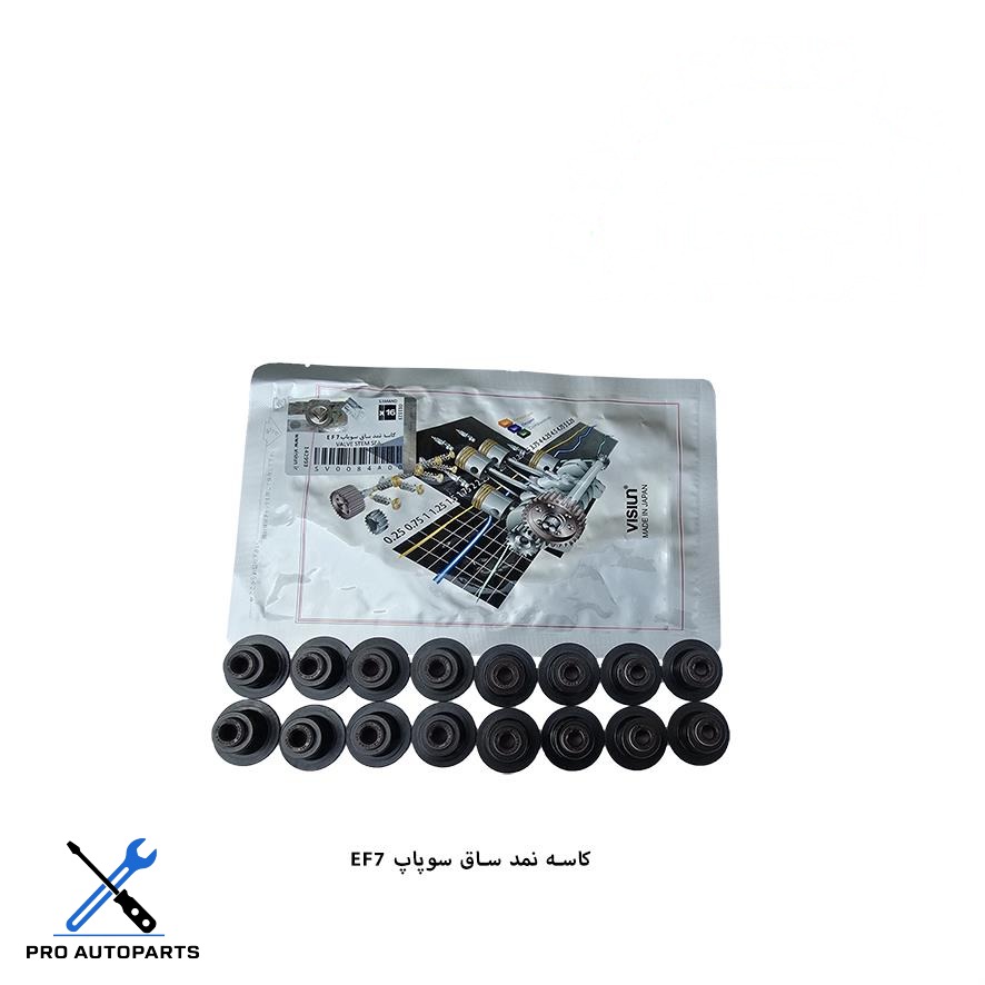 لاستیک ساق سوپاپ سمند EF7 ویژن (VISIUN)