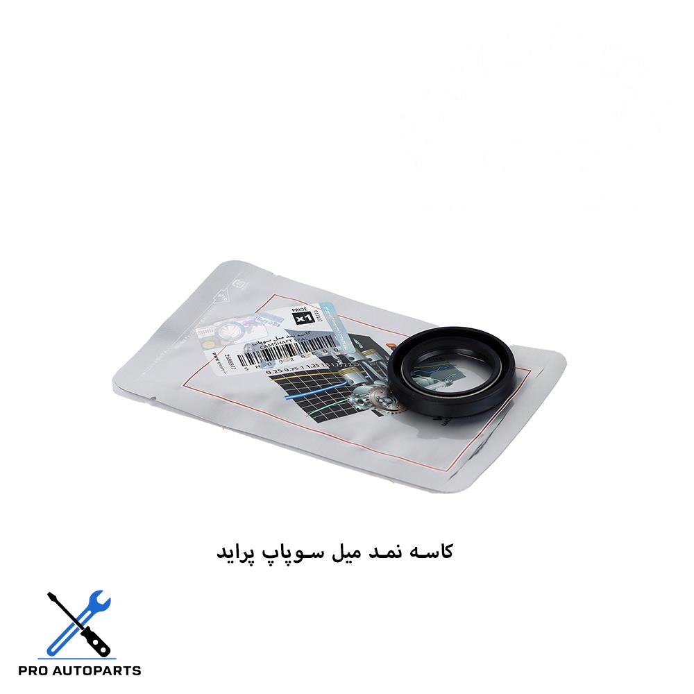 کاسه نمد میل سوپاپ پراید-تیبا ویژن (VISIUN)