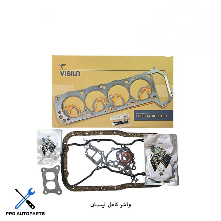 واشر کامل نیسان ویژن (VISIUN)