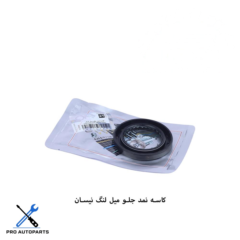 کاسه نمد سینی جلو میل لنگ نیسان ویژن (VISIUN)