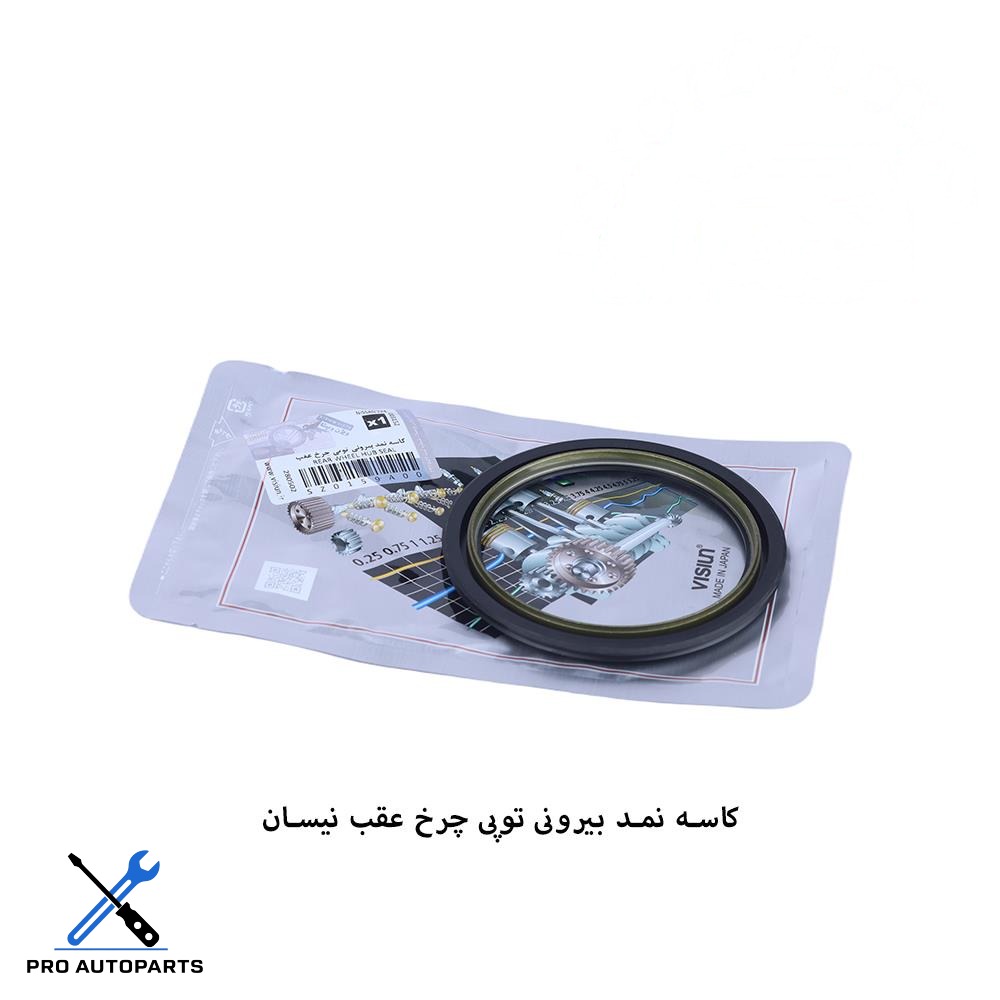 کاسه نمد چرخ عقب بزرگ نیسان ویژن (VISIUN)