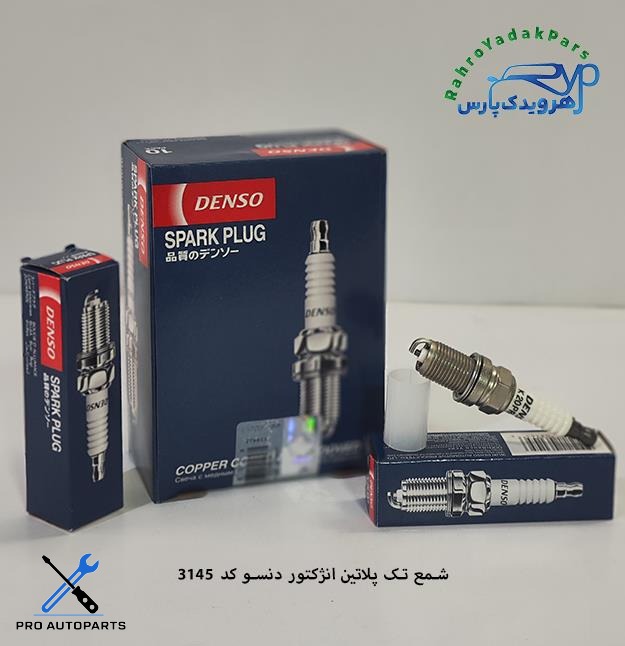شمع تک پلاتین دنسو/ کد 3145 ( DENSO )
