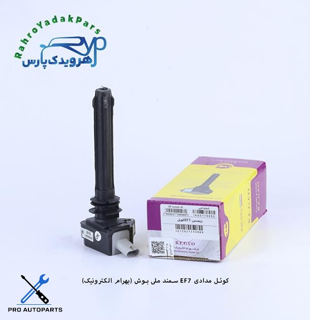 کوئل مدادی EF7 سمند ملی - بوش ( بهرام الکترونیک )