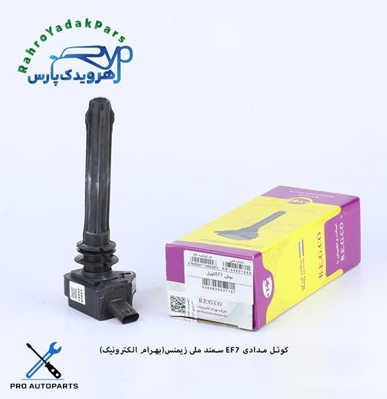 کوئل مدادی EF7 سمند ملی - زیمنس ( بهرام الکترونیک )