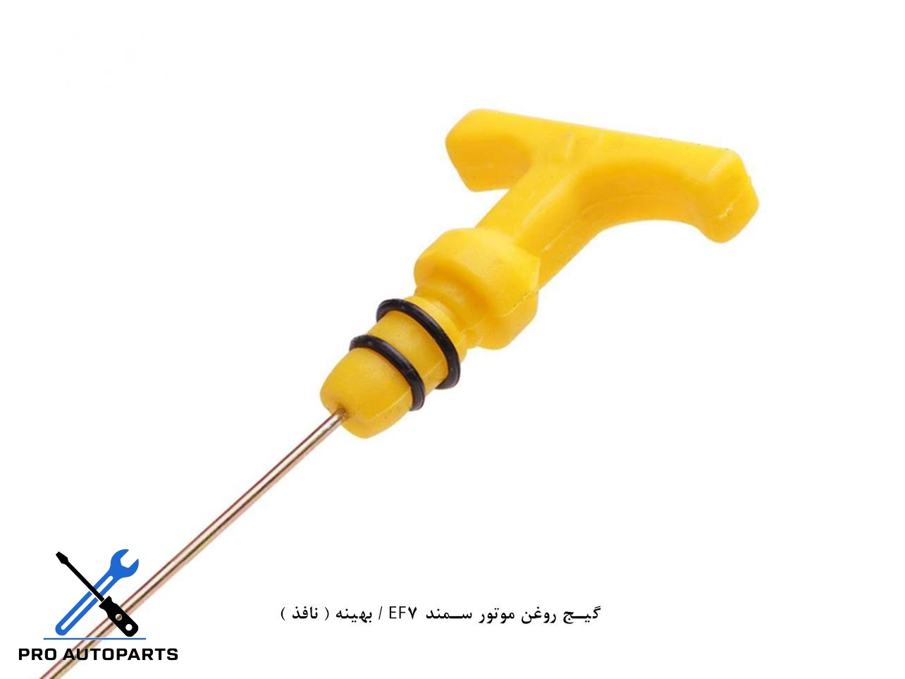 گیج روغن موتور سمند EF7 / بهینه ( نافذ )
