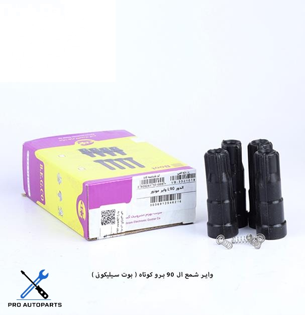 وایر شمع ال 90 برو کوتاه ( سوخت آما )