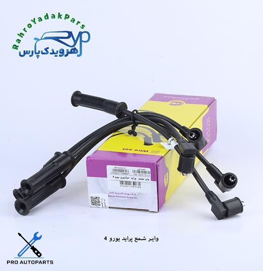 وایر شمع پراید یورو 4