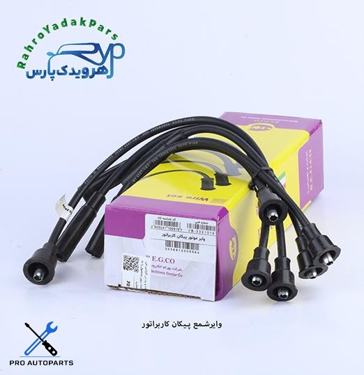 وایرشمع پیکان کاربرات ( بهرام الکترونیک )