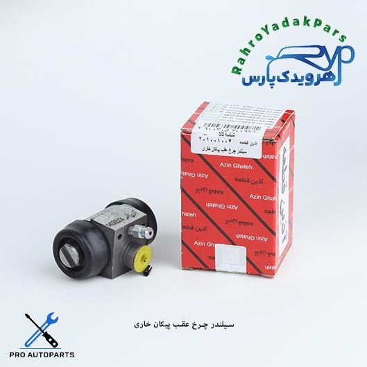 سیلندر چرخ عقب پیکان خاری (آذین)