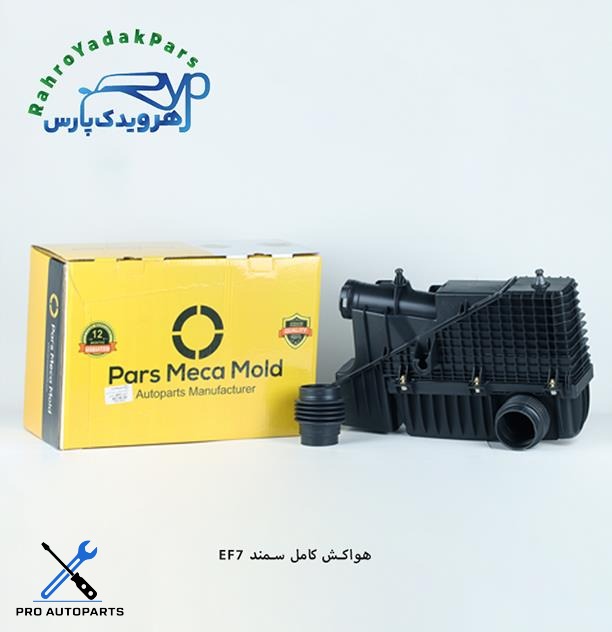 هواکش کامل سمند EF7 / گازسوز ( مژده وصل )