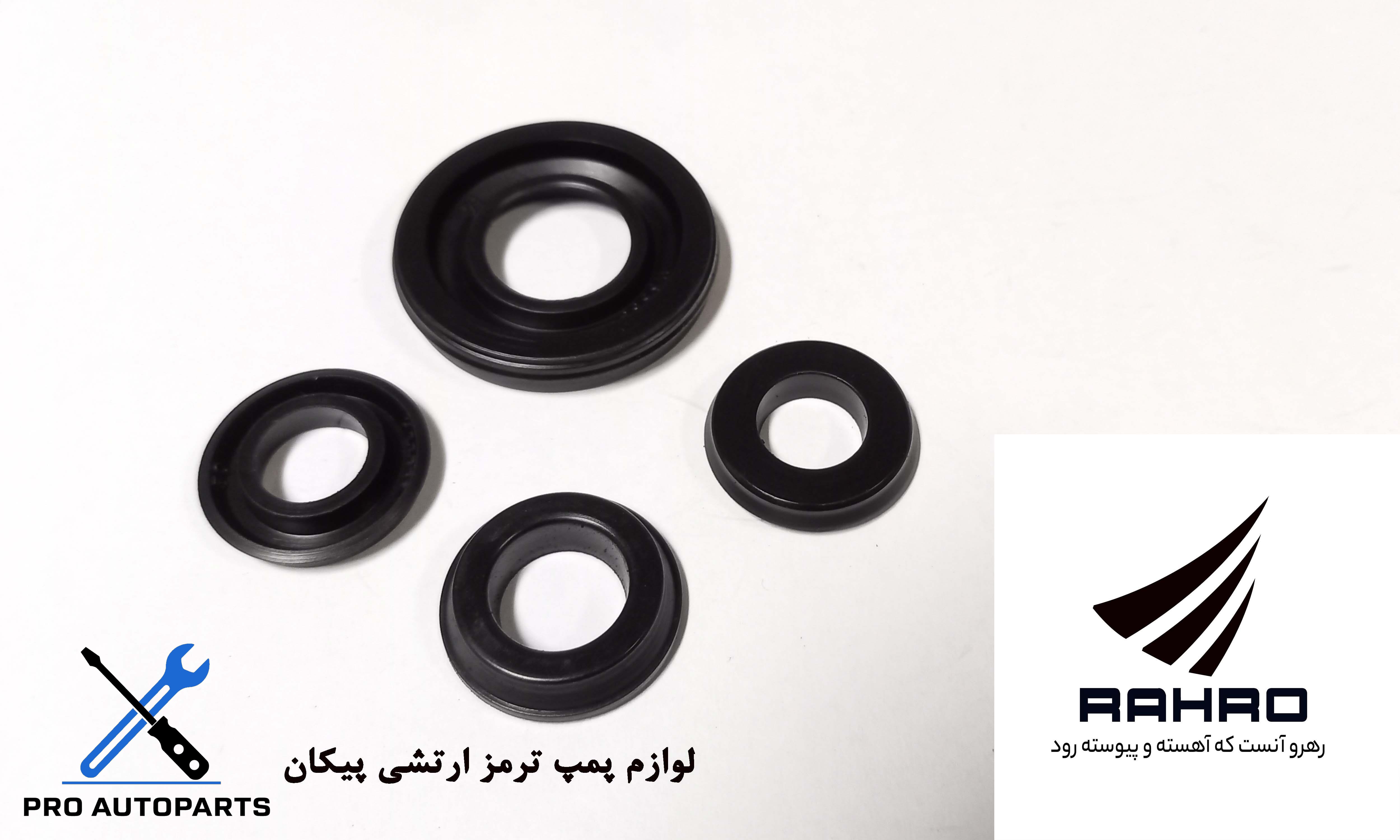 لوازم پمپ ترمز ارتشی پیکان G 117551 / ABS ( گلنز )
