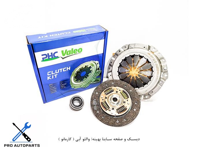 دیسک و صفحه ساینا بهینه/ والئو آبی ( کارمانو )