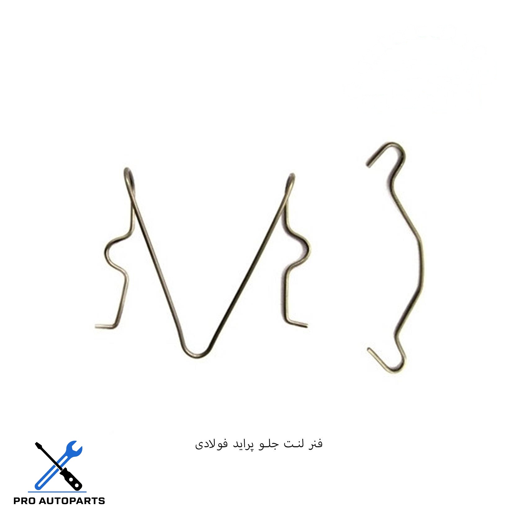 فنر لنت جلو پراید استیل ( دینا پارت )