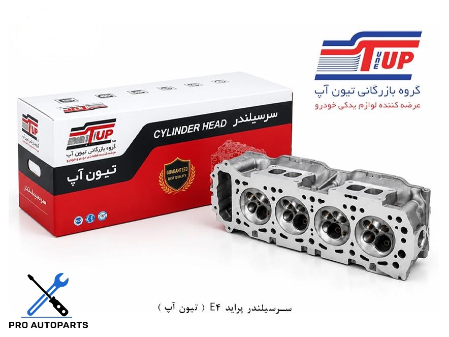 سرسیلندر پراید E4  ( تیون آپ )