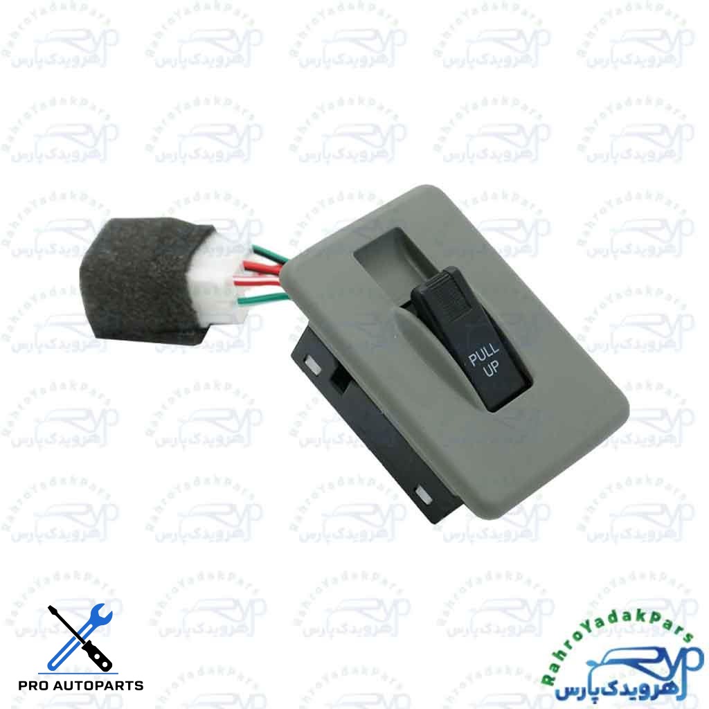 کلید شیشه بالابر یک پل راست پراید صبا