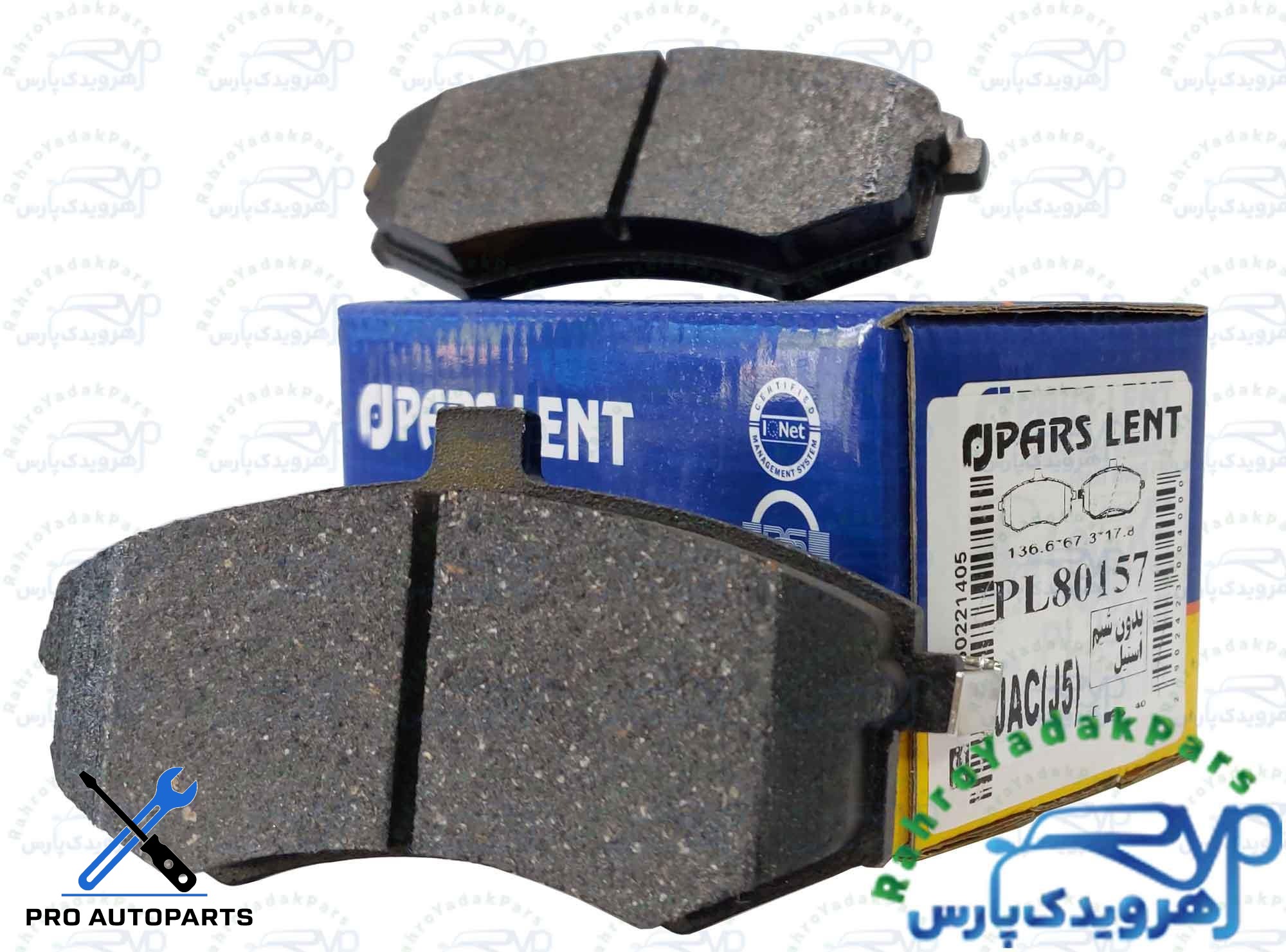 80157 PLلنت جلو جک J5 پارس آبی OEM