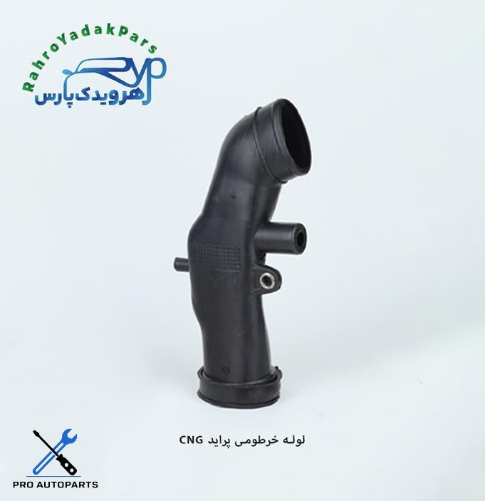 کانال هوای پراید CNG ( مژده وصل )