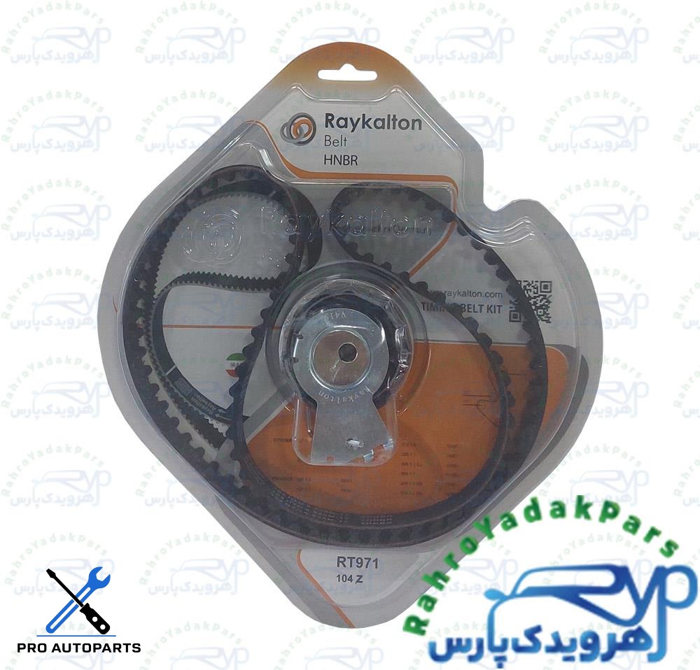 کیت تسمه تایم پراید ( ارجاپکو )