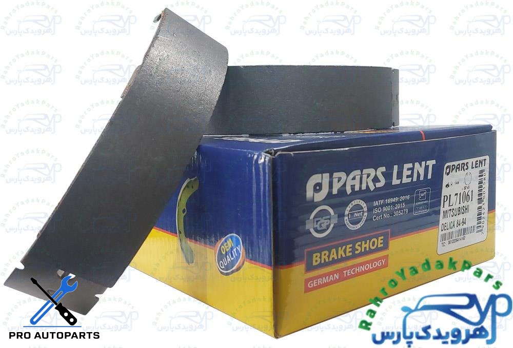 P71061 لنت عقب آریسان 2 و دلیکا ( پارس آبی )