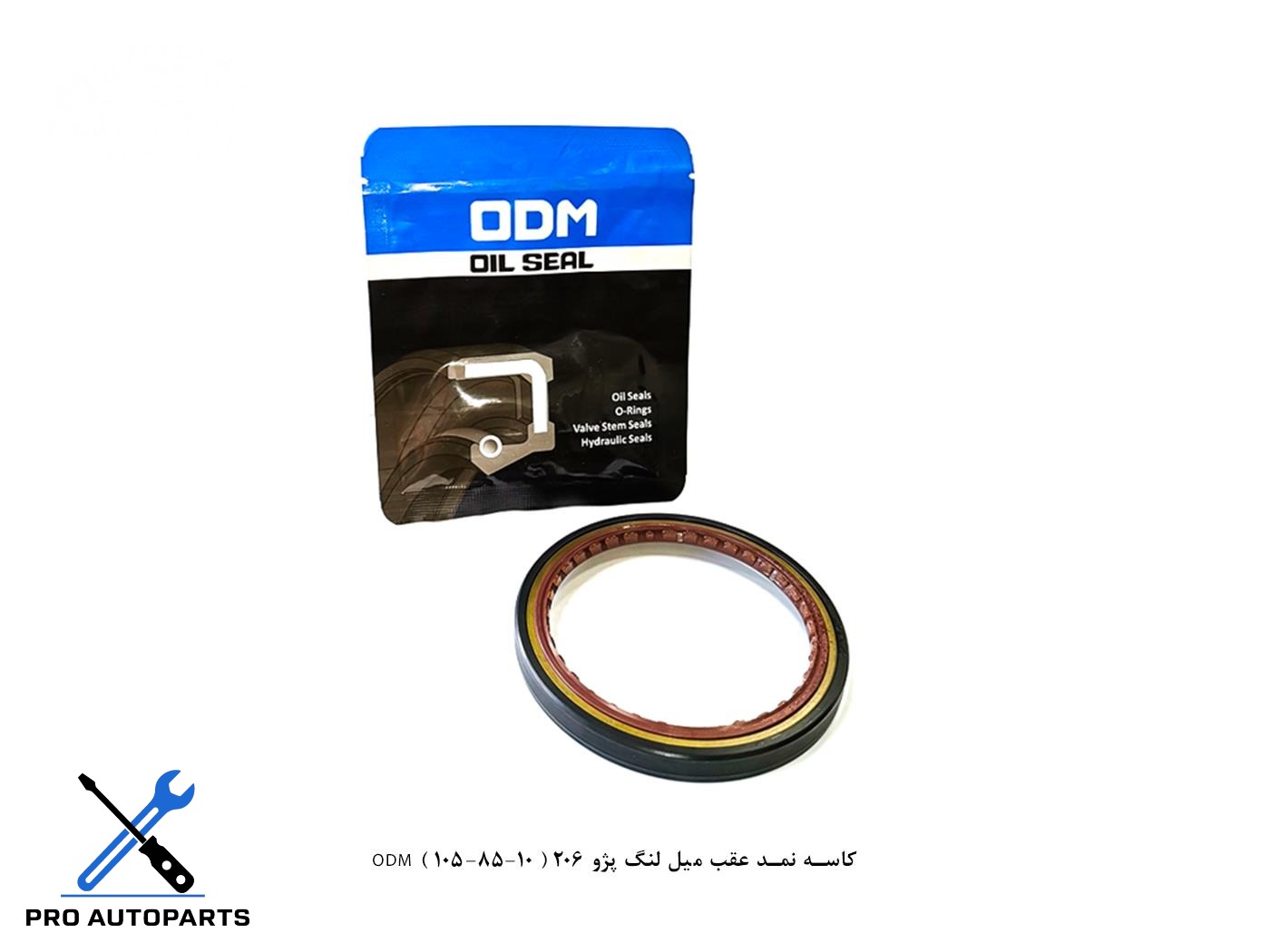 کاسه نمد عقب میل لنگ پژو 206 ( 10-85-105 ) ODM