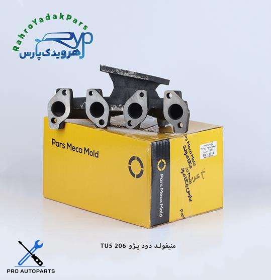 منیفولد دود پژو 206 ( موتور TU5 ) مژده وصل