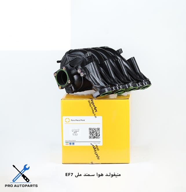 منیفولد هوا سمند ملی EF7 مژده وصل