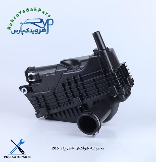 مجموعه هواکش پژو 206 جدید ( موتور TU3 ) مژده وصل