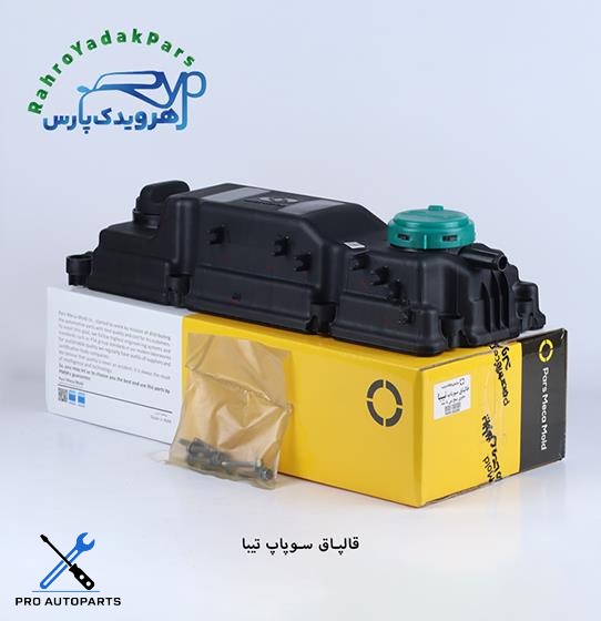 قالپاق سوپاپ تیبا-کوییک-ساینا مژده وصل
