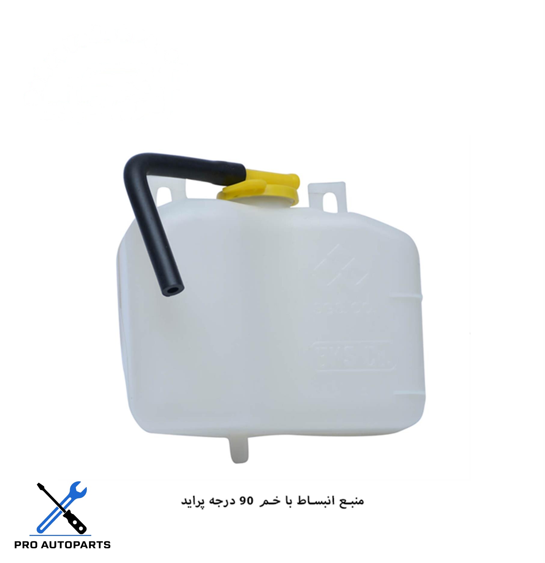 منبع انبساط با خم 90 درجه پراید ( مژده وصل )
