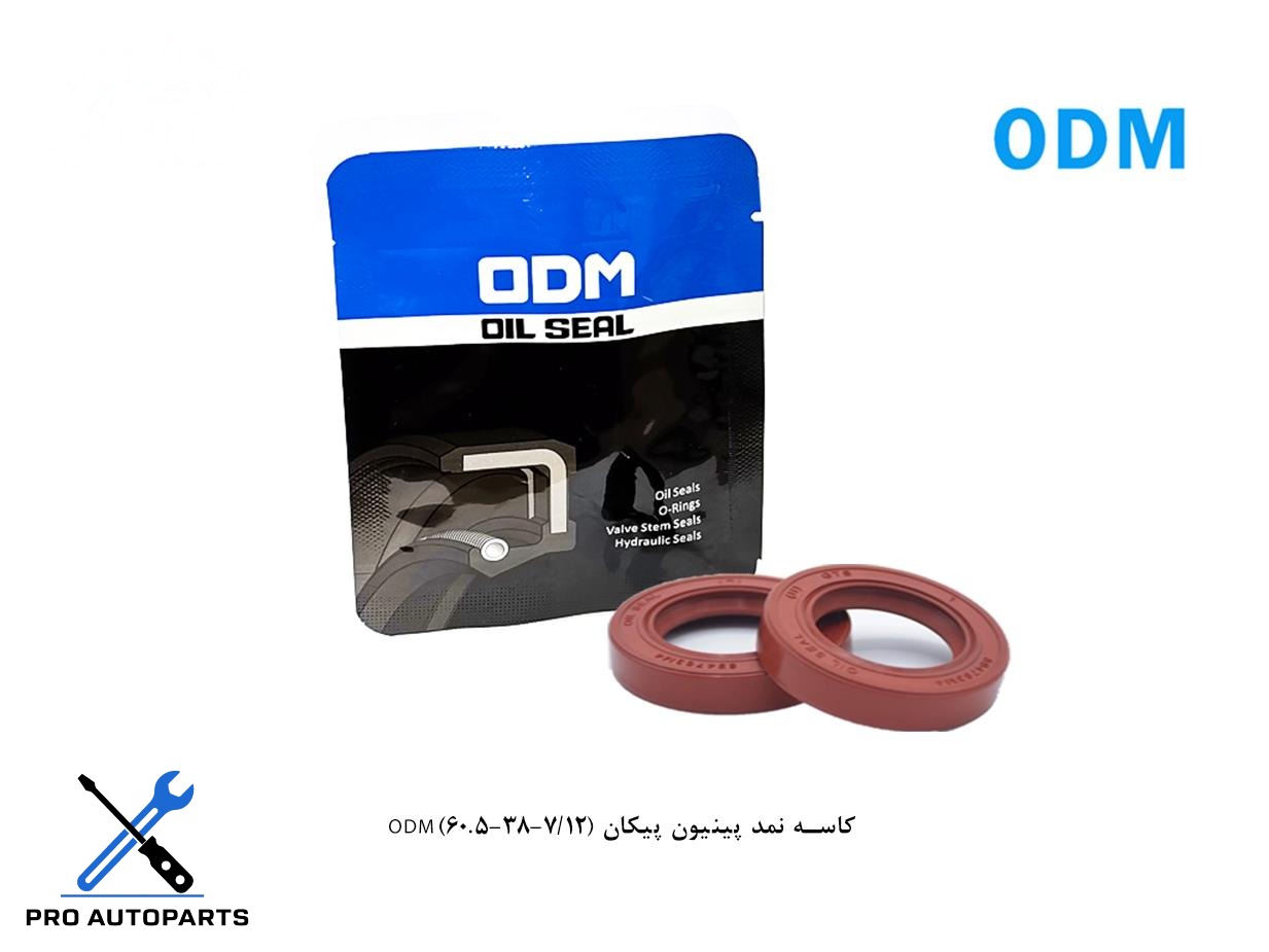 کاسه نمد دیفرانسیل پینیون پیکان (12/7-38-60.5)ODM