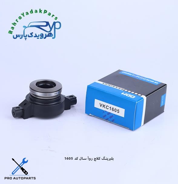 VKC1605 بلبرینگ کلاچ روآ سال ODM
