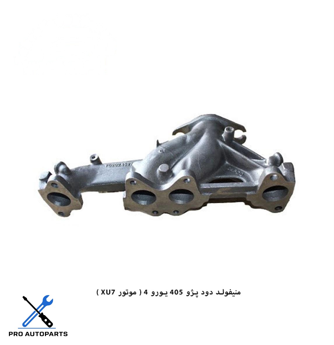 منیفولد دود پژو 405 یورو 4 ( موتور XU7 ) مژده وصل