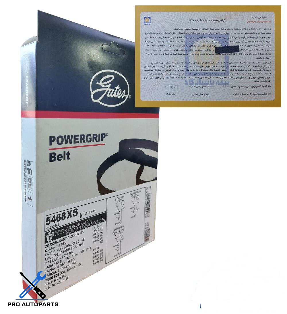 تسمه تایم زانتیا و ( پژو ELX ) 136 دندانه پاور گریپ