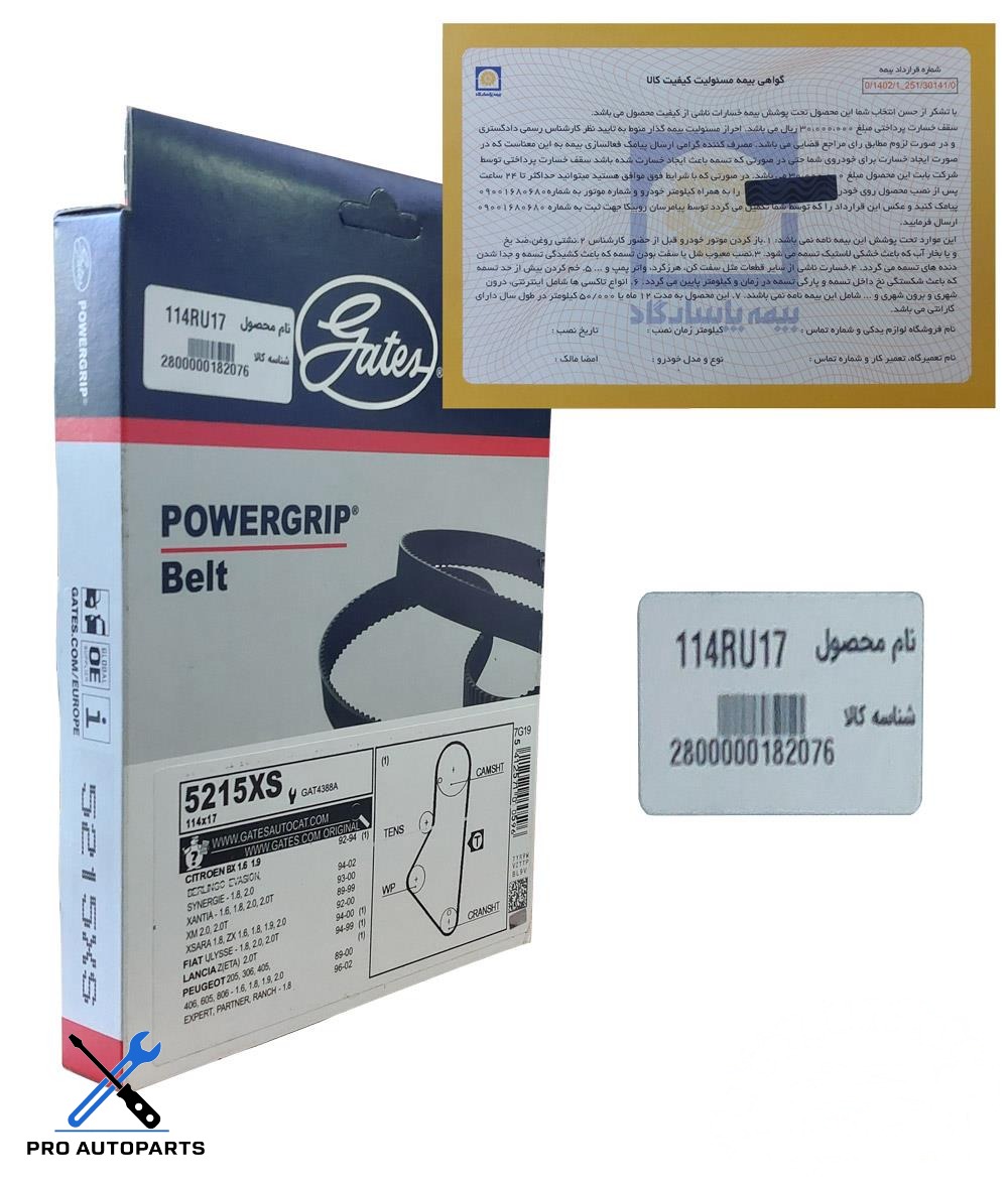 تسمه تایم پژو 405 - 114 دندانه پاور گریپ
