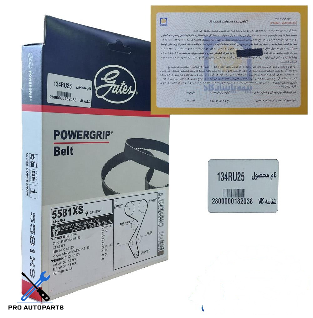 تسمه تایم TU5 پژو 206 تیپ 5 - 134 دندانه پاور گریپ