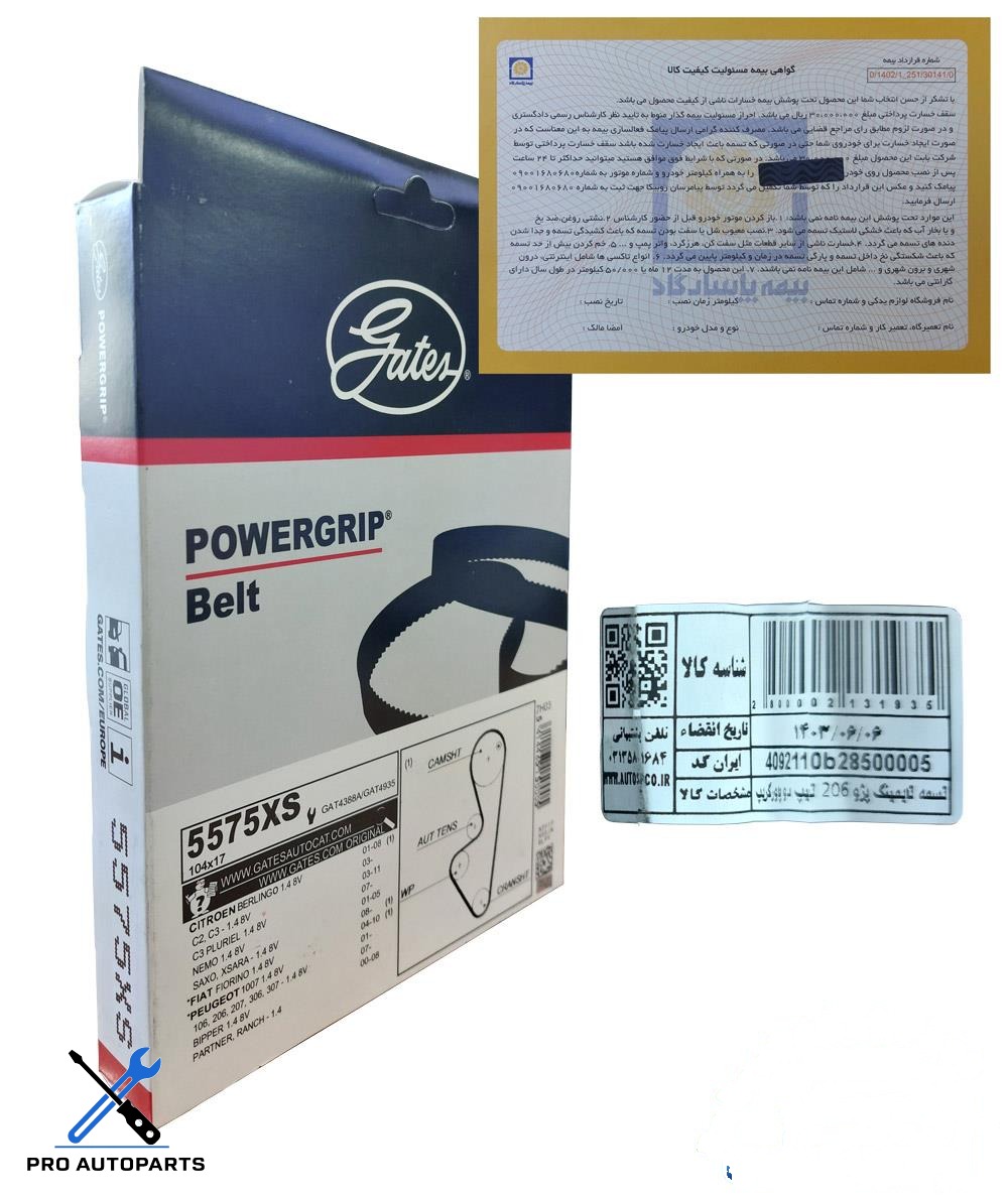 تسمه تایم TU3 پژو 206 تیپ 2 - 104 دندانه پاور گریپ