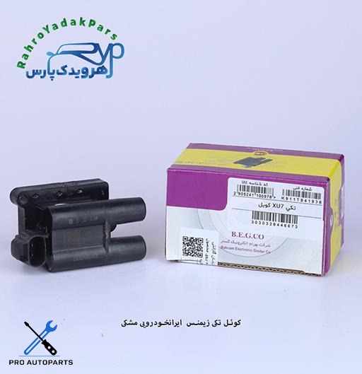کوئل تکی زیمنس ایرانخودرویی - مشکی ( بهرام الکترونیک )