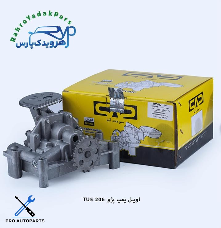 اویل پمپ پژو 206 TU5 ( سوخت آما )