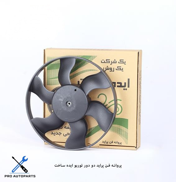 پروانه فن پراید دو دور توربو ایده ساخت