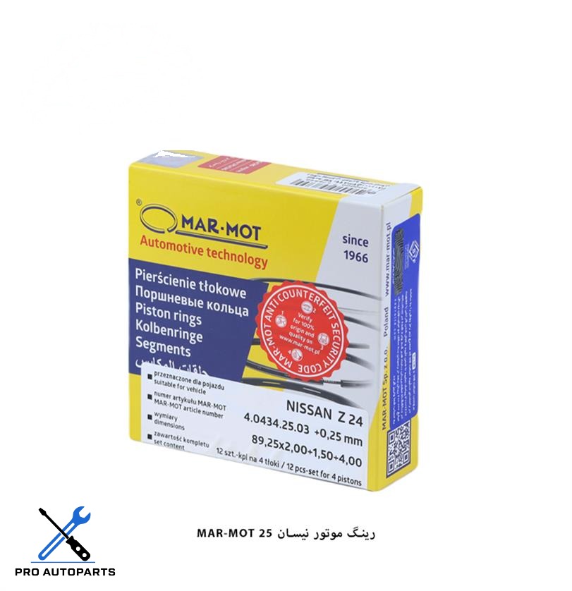 رینگ موتور نیسان - سایز 25 / مارموت ( MARMOT )