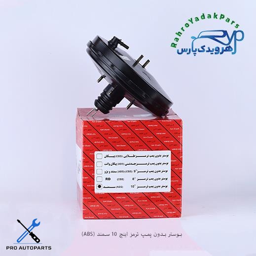 بوستر بدون پمپ ترمز پژو - سمند 10 اینج ABS (آذین)