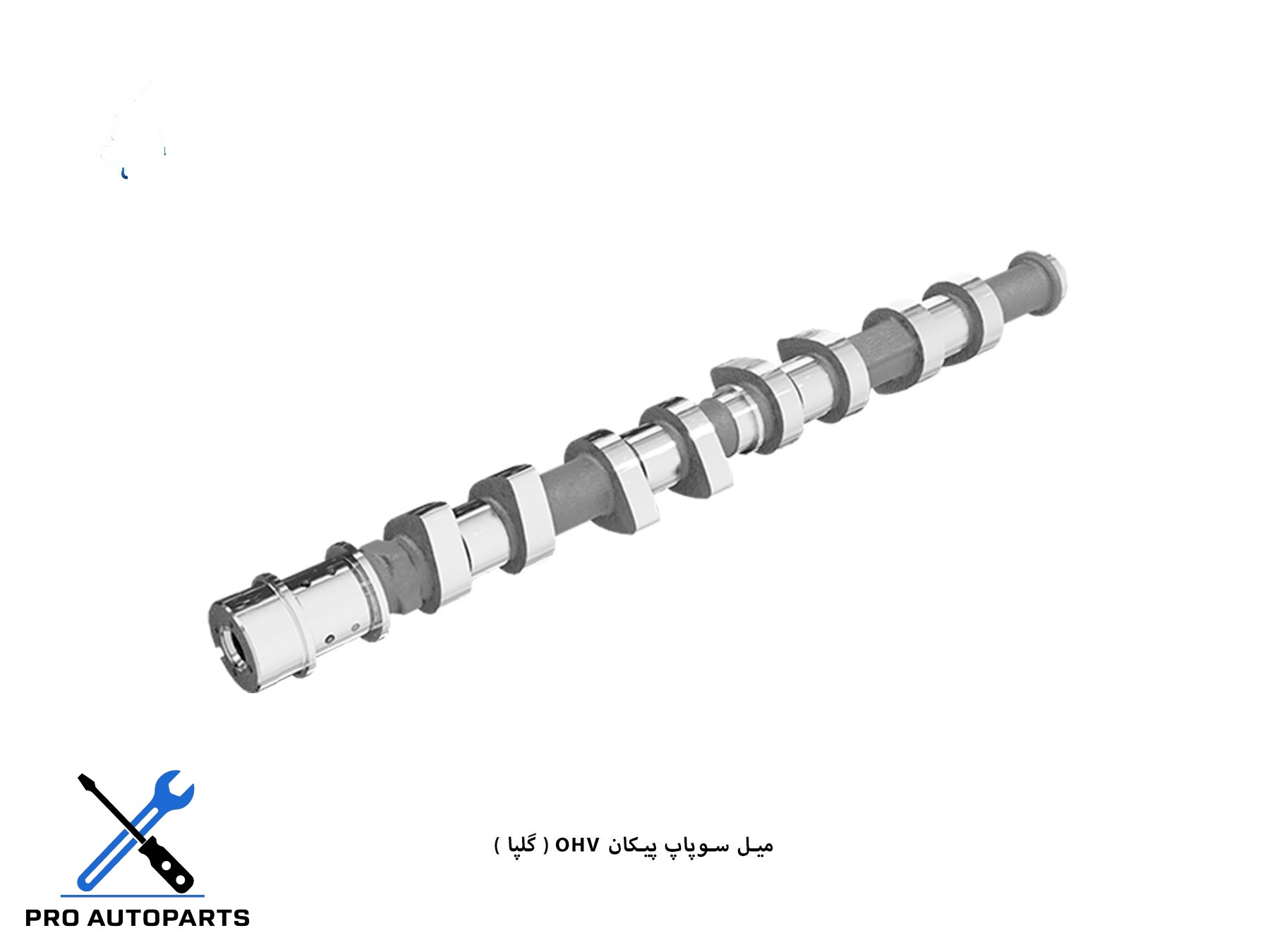 میل سوپاپ پیکان - OHV ( گلپا موتور )