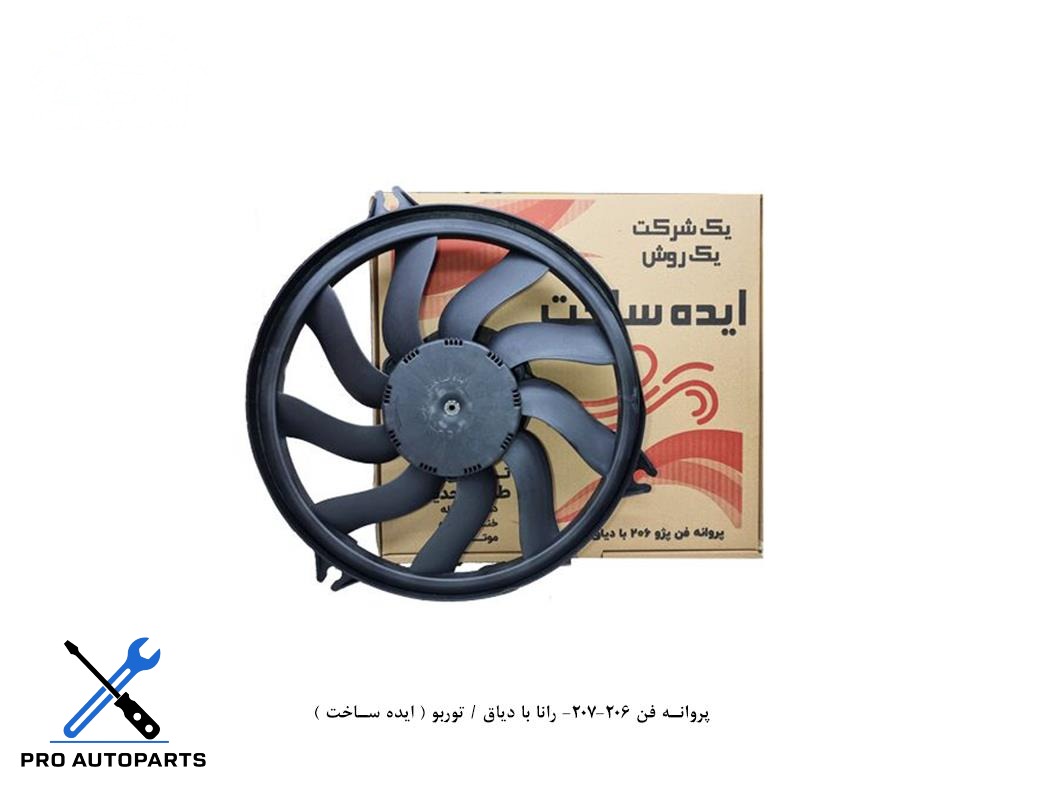 پروانه فن 206-207- رانا با دیاق / توربو ( ایده ساخت )