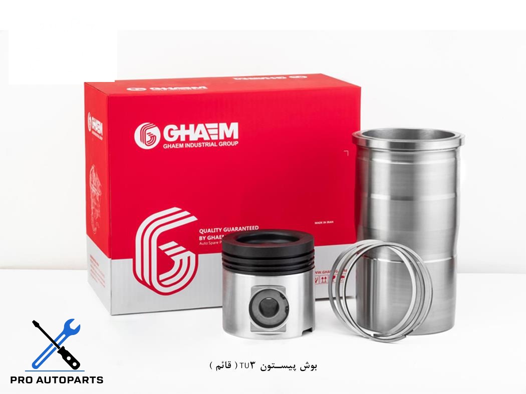 بوش پیستون TU3 ( قائم )
