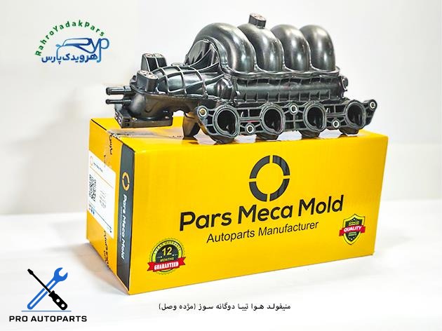 منیفولد هوا تیبا دوگانه سوز (مژده وصل)