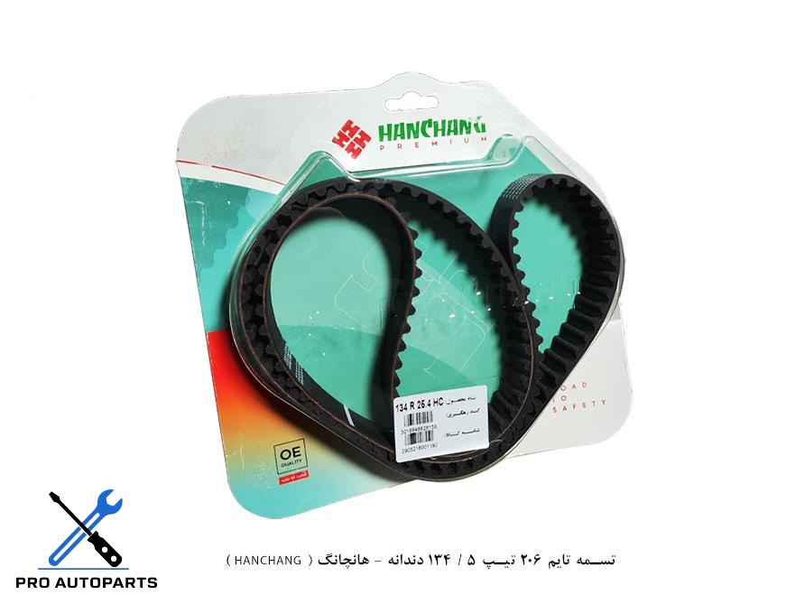 تسمه تایم 206 تیپ 5 / 134 دندانه - هانچانگ ( HANCHANG )