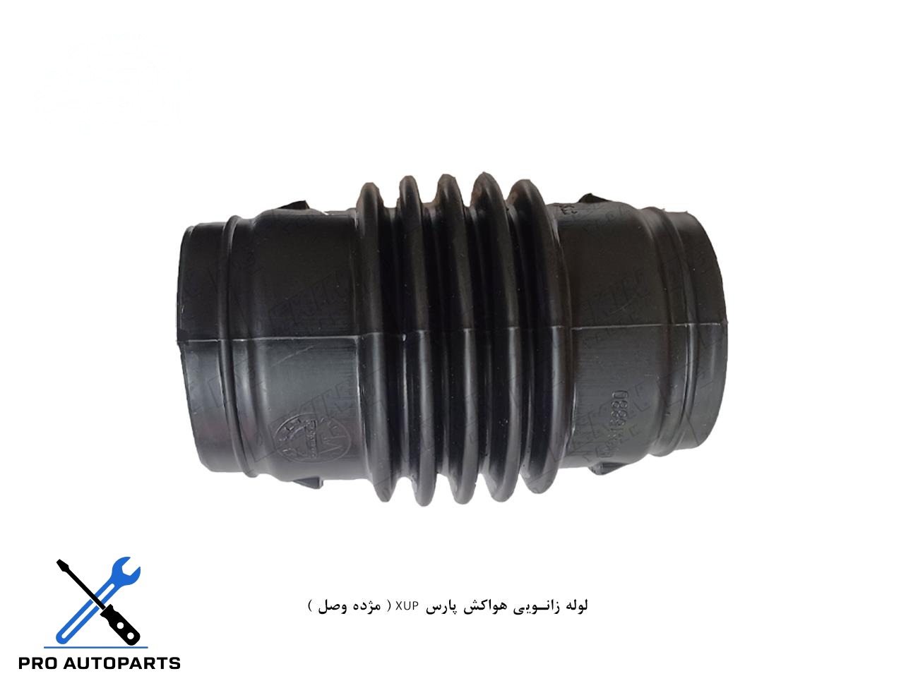 لوله زانویی هواکش پارس XUP ( مژده وصل )