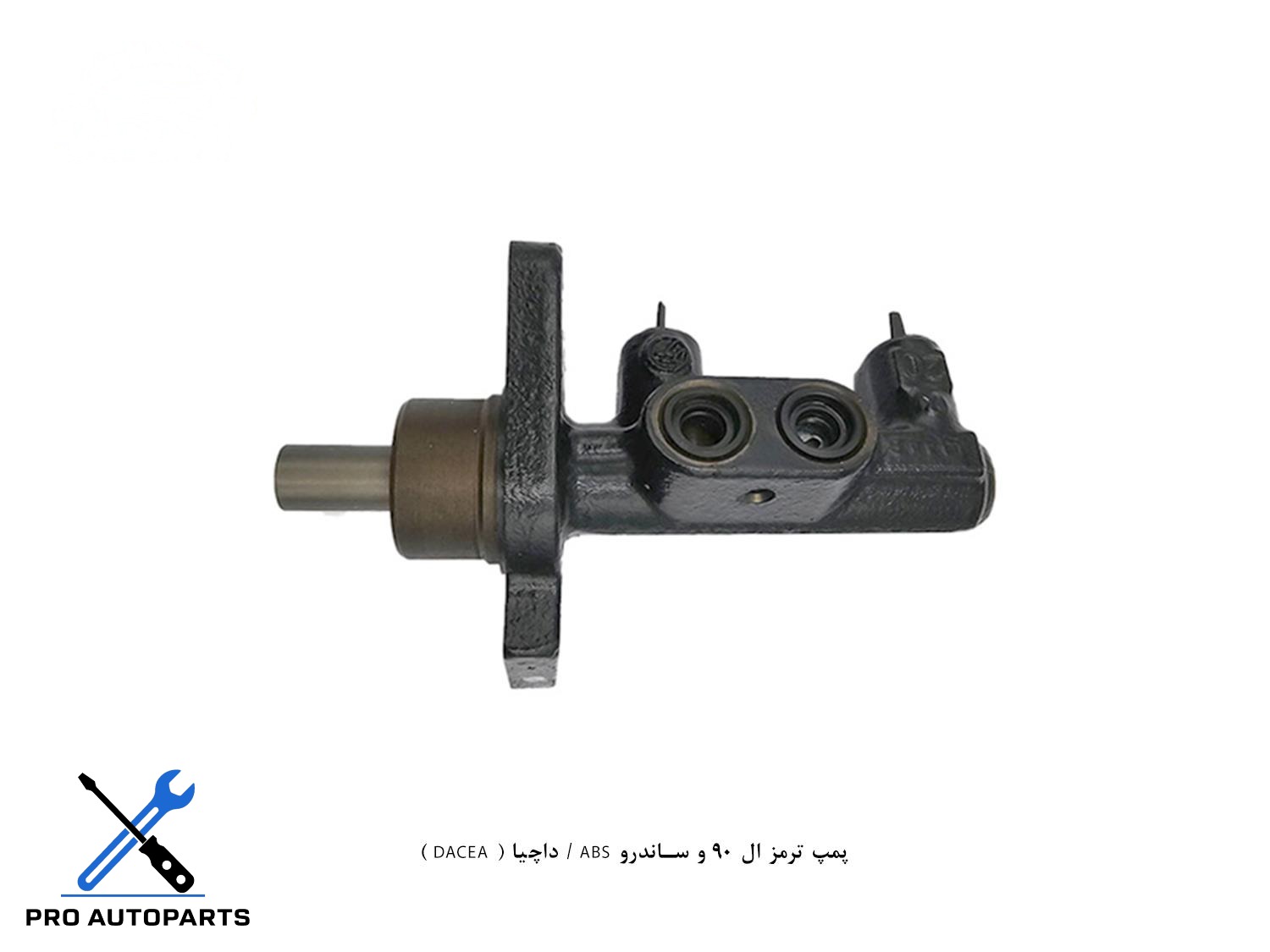 پمپ ترمز ال 90 و ساندرو ABS / داچیا ( DACEA )